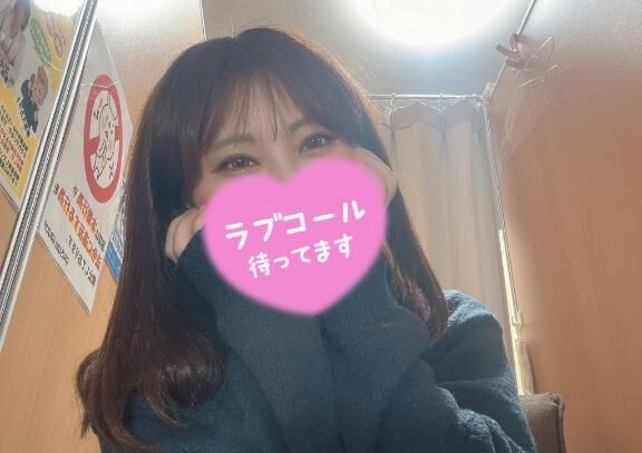 しゅっきーん&#9825;