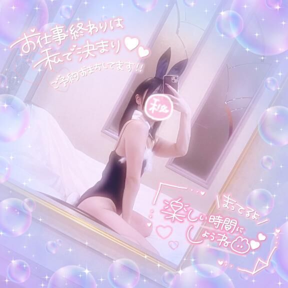 おはよー！