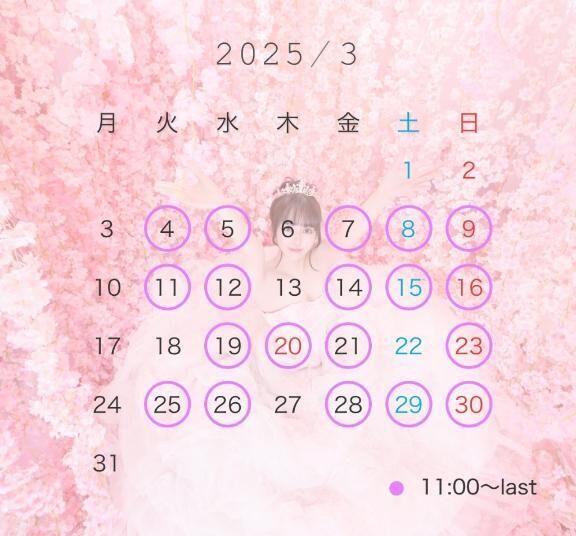 &#9825;&#9825;&#9825; &#9825; &#9825; &#9825; &#9825; &#9825;月&#9825;&#9825;&#9825;&#9825;&#9825;&#9825;&#9825;&#9825;&#9825; &#9825; &#9825; &#9825; &#9825;&#9825;&#9825;