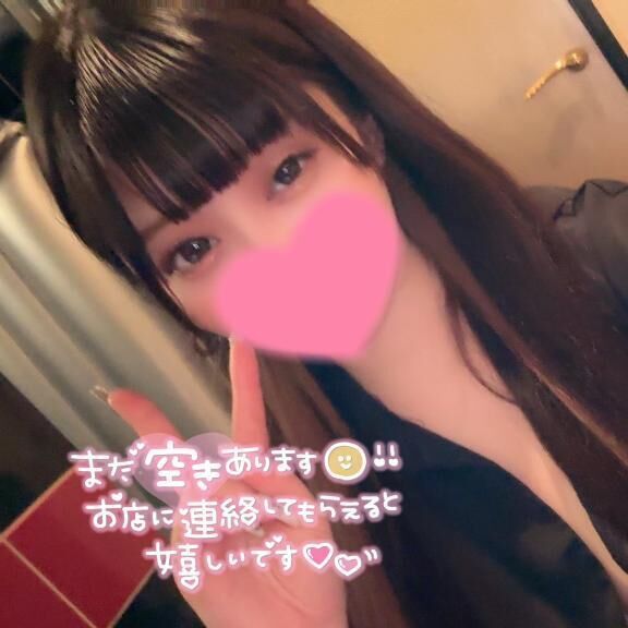 0225&#9825;あいにきて&#129655;