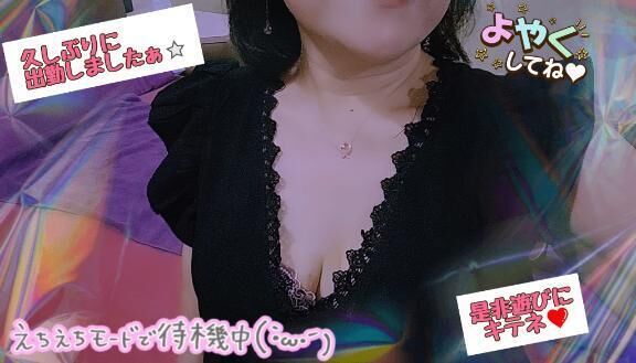 お久しぶりです&#128524;&#128149;