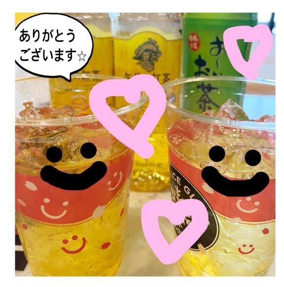 お礼&#9825;