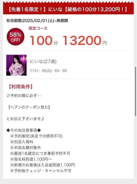 今でてるよっ&#9825;