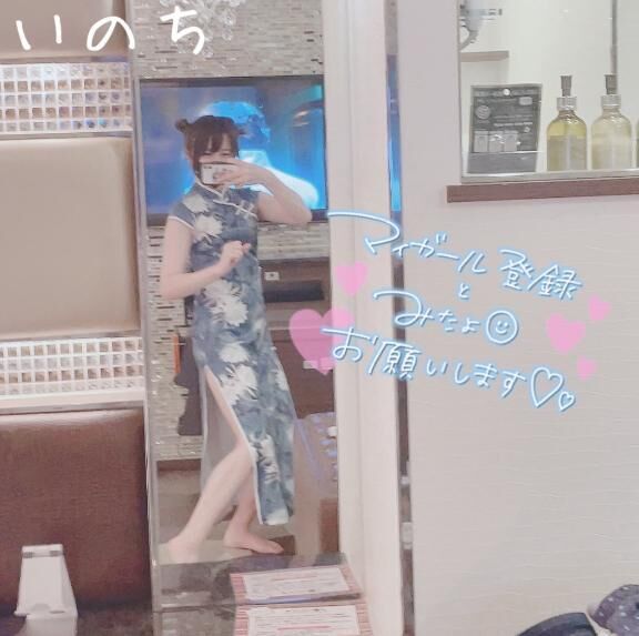[お題]風邪予防