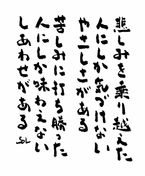 こんばんは