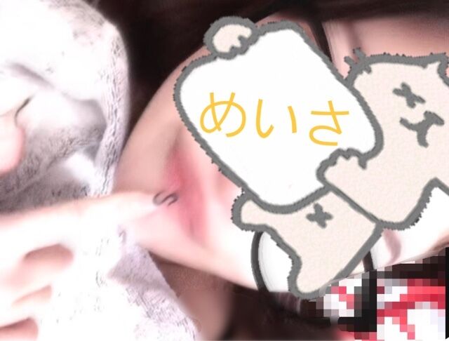 あーした&#128139;