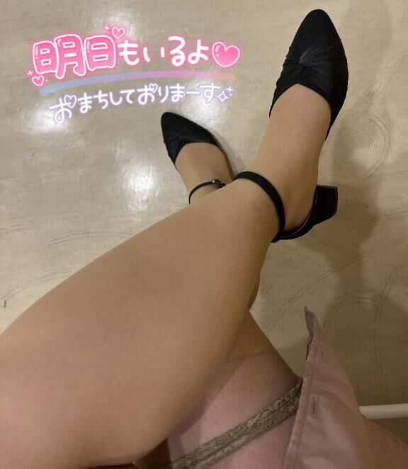 こんばんは