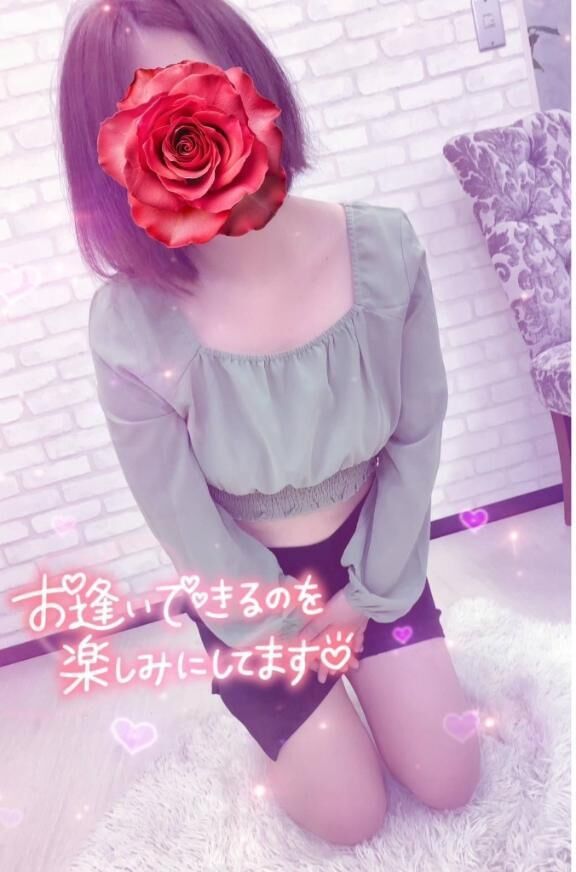 御礼