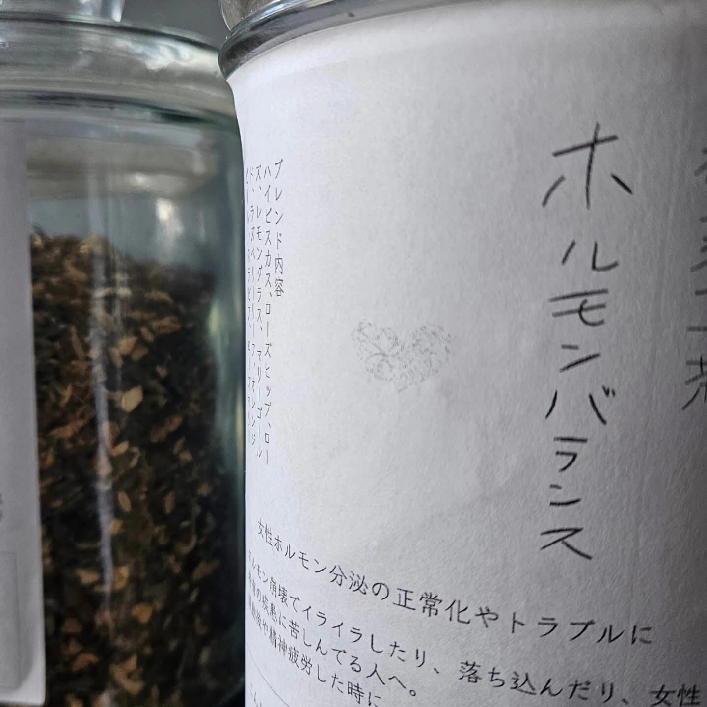 感謝