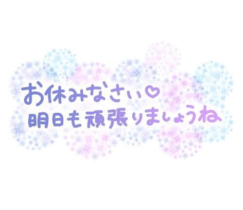 余談コーナー？(笑）