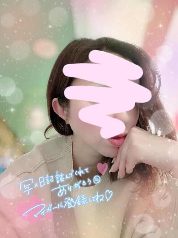 御礼❤︎