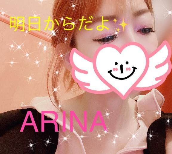 明日が2月最後です&#9825;