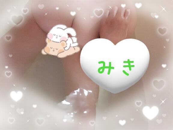 退勤しました！