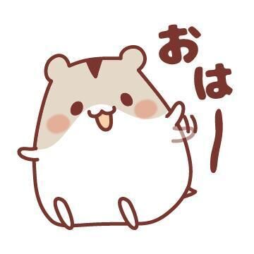 おはようございます&#127774;