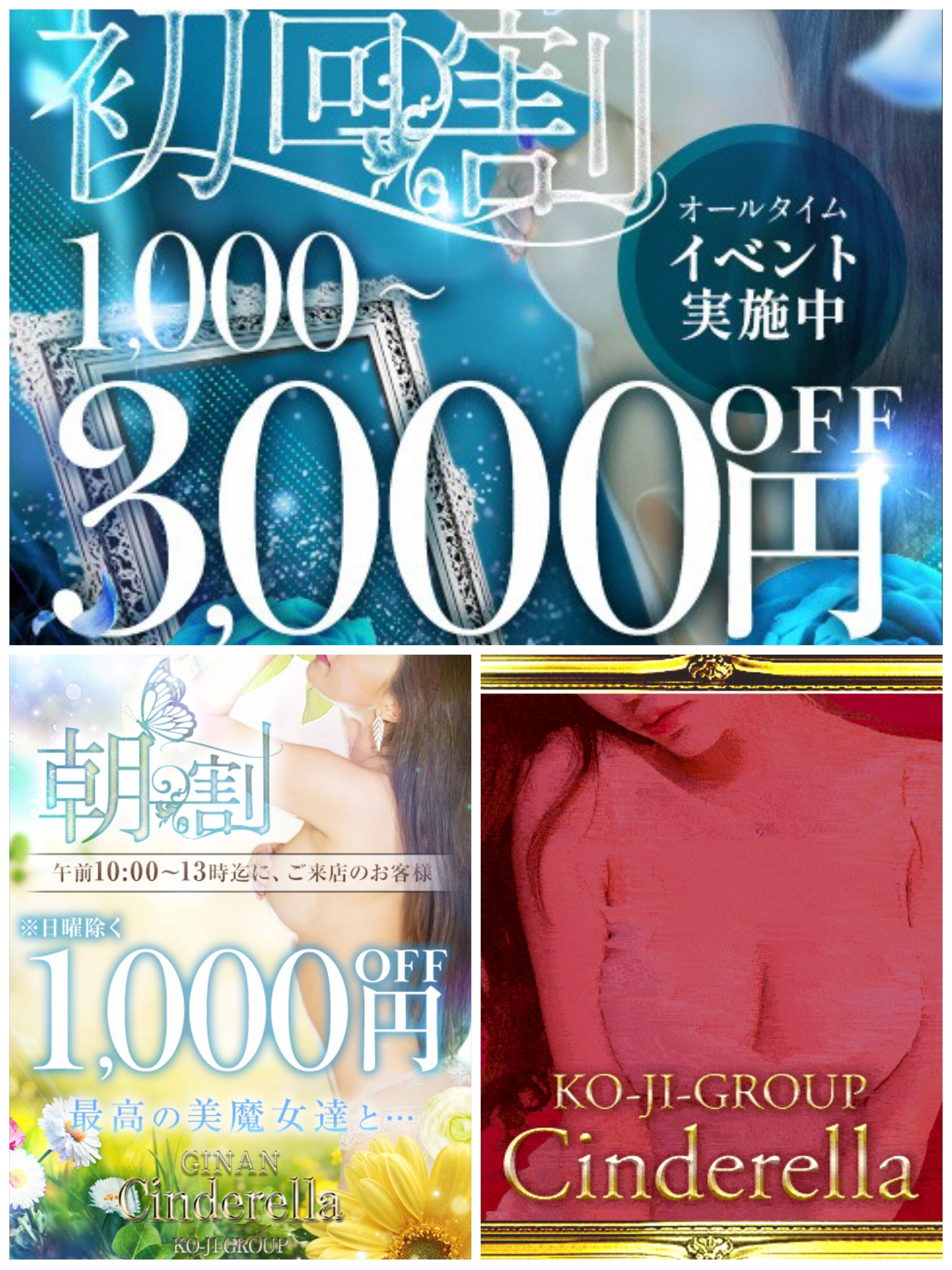 会員様大募集中&#128140;！