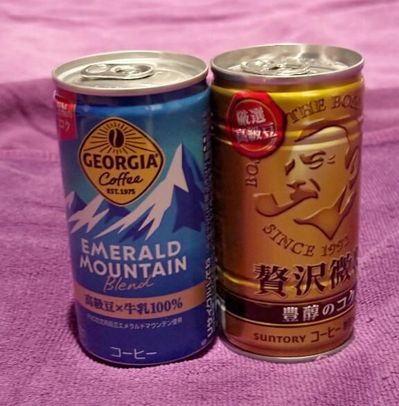 コーヒー、ありがとう