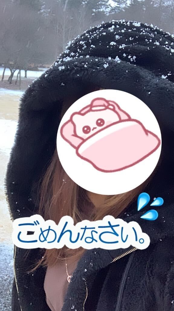 今日すみません&#9825;