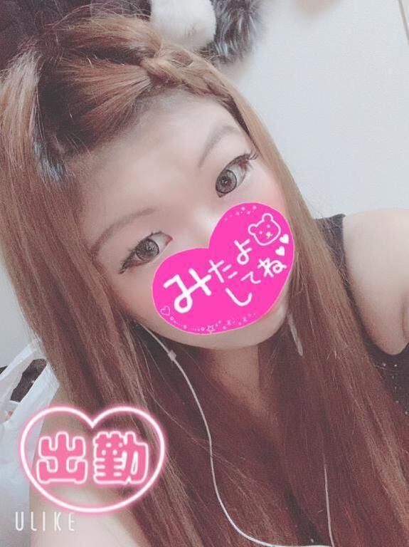 出勤&#8252;&#65039;