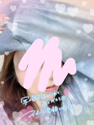 おはよう♡♡