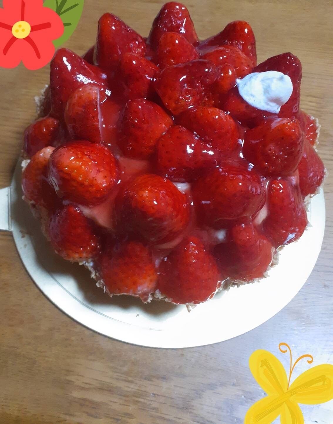 ありがとう