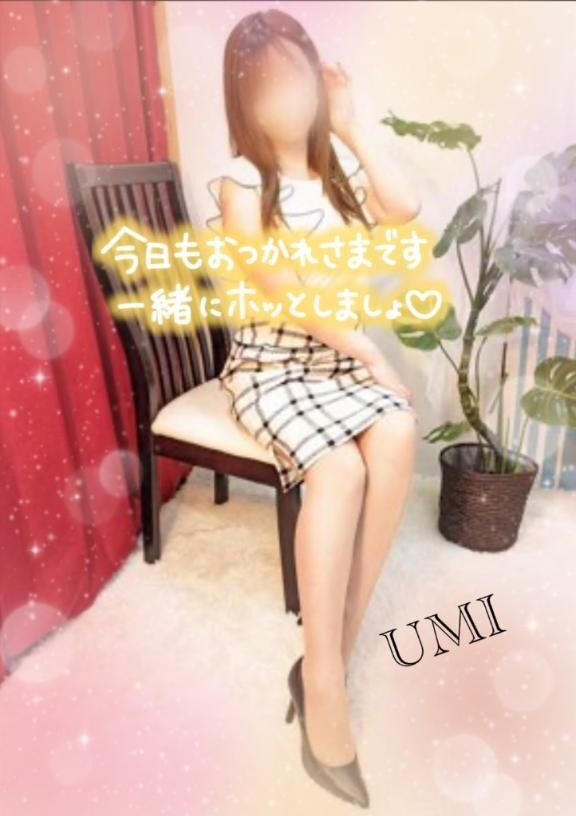 おはよ♡