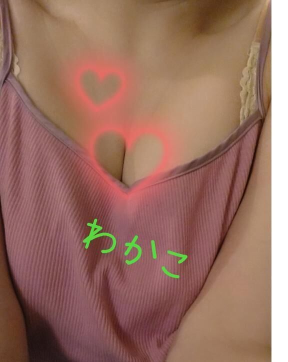 今なら