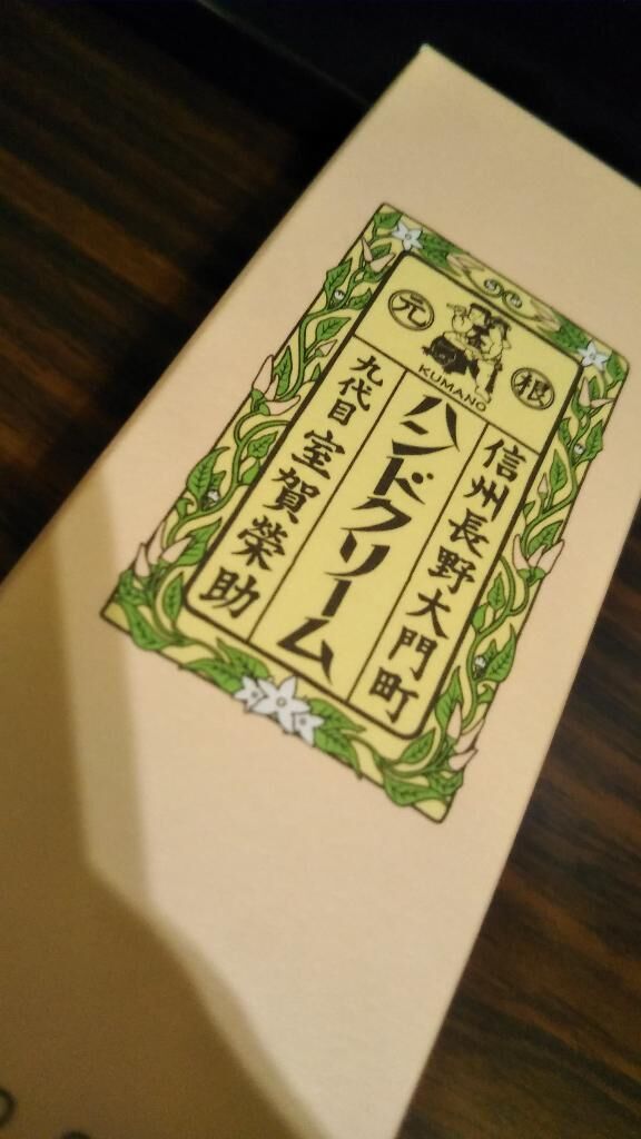 ありがとう&#9825;