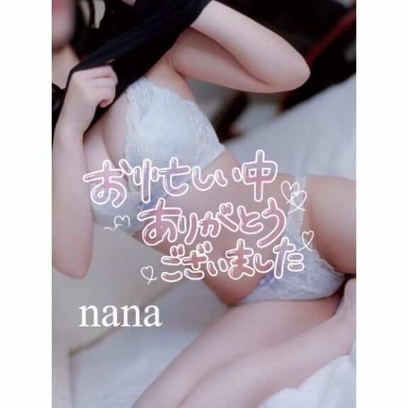 次は…？