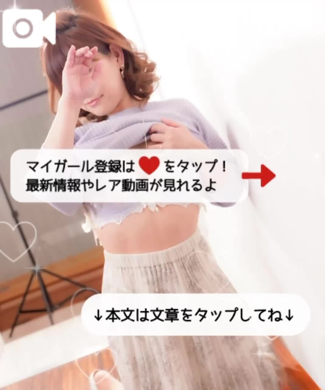 &#128466;不倫妻のプレイ内容&#127801;