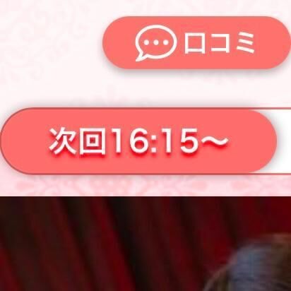 次回ご案内&#65038;&#127775;