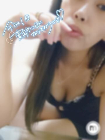 出勤&#9825;&#9825;