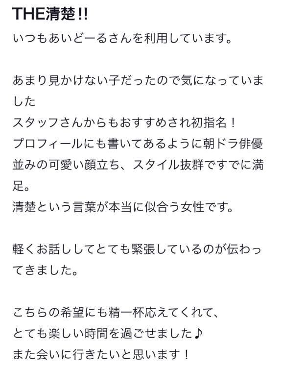ありがとう&#9825;