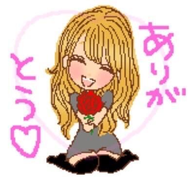 お礼です&#9825;