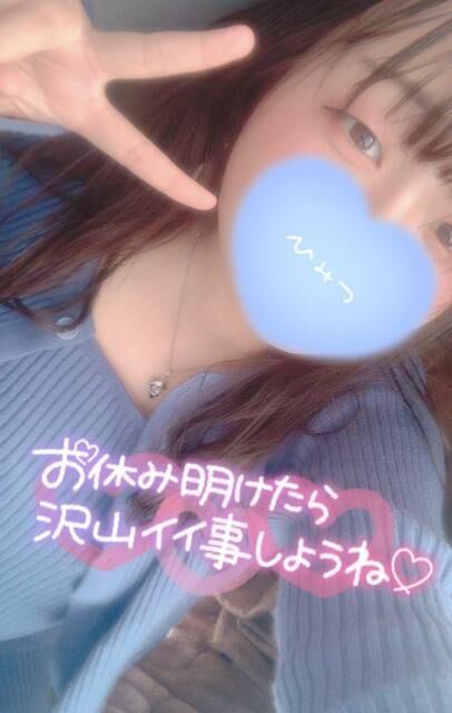 お礼日記遅すぎてごめんなさい&#9825;