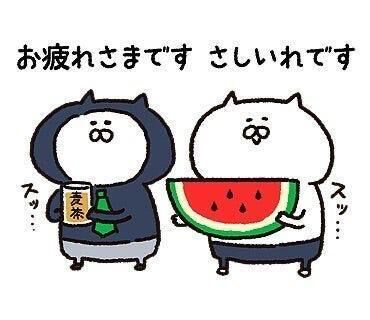 &#128149;今日も一日…&#128149;