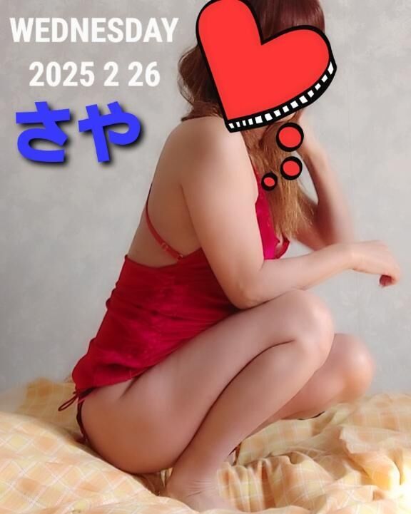 こんばんは