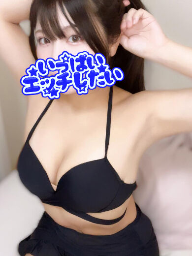 はめ撮りしてくれるお兄さんいませんか？