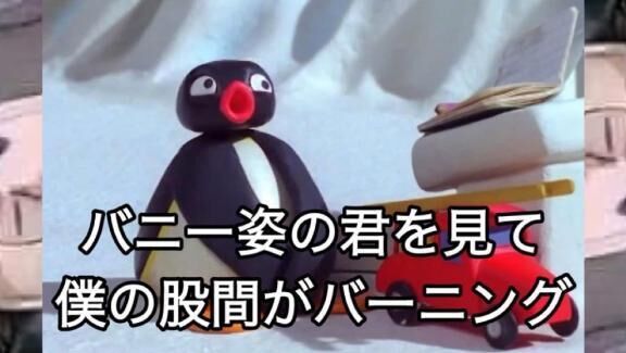 &#9825;あしたから、ですよー！&#9825;