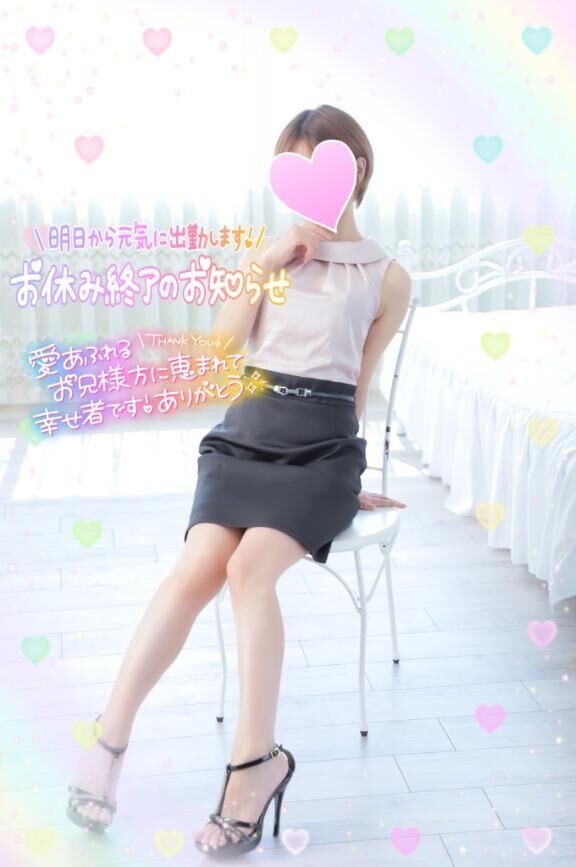 明日から♡♡