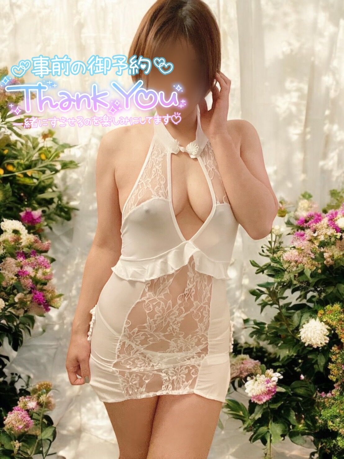 28日ご予約ありがとう&#9825;