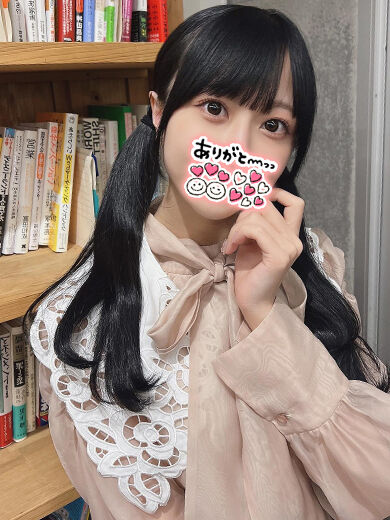 2回目のお誘い嬉しかったです