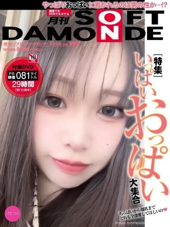 出勤3/1から行きますよん&#128522;