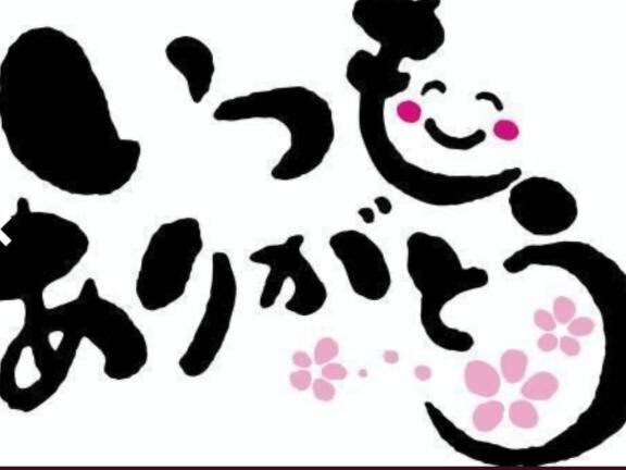 お礼 Yさま