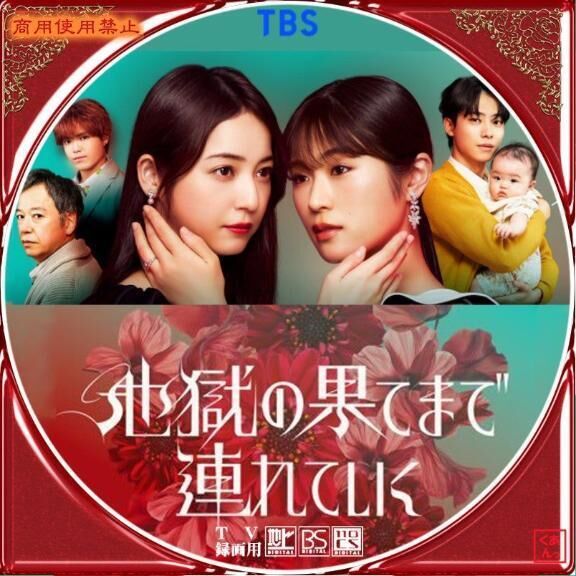 Netflixのハマりドラマ&#129315;&#10024;