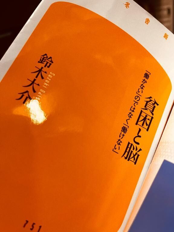 最貧困女子