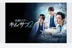 韓国ドラマ