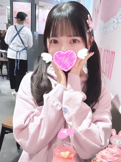 会いに来てくれるの
