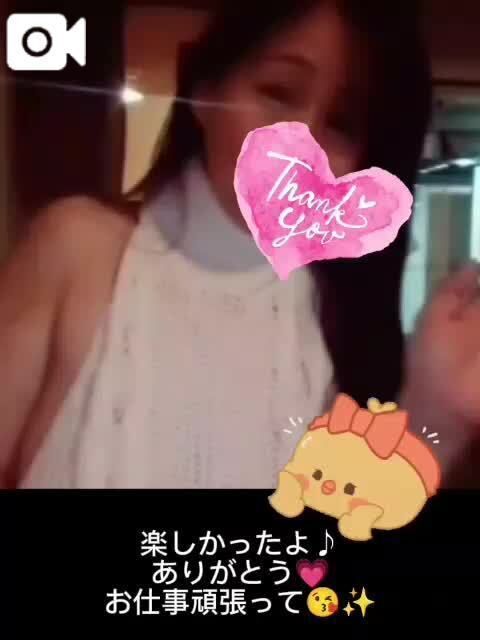 ダーリン&#128151;&#128522;