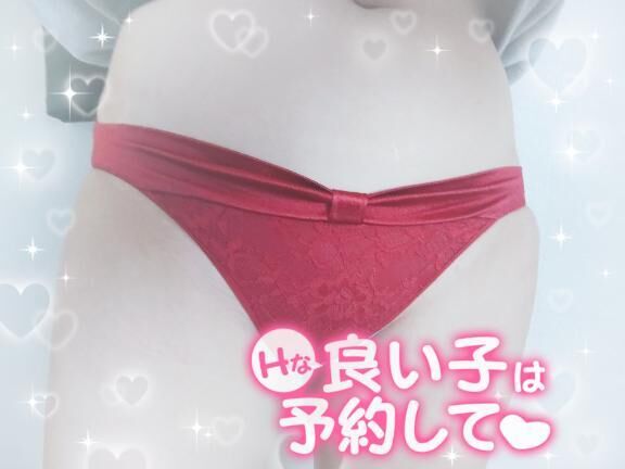 たくさん感じてくれるかな？