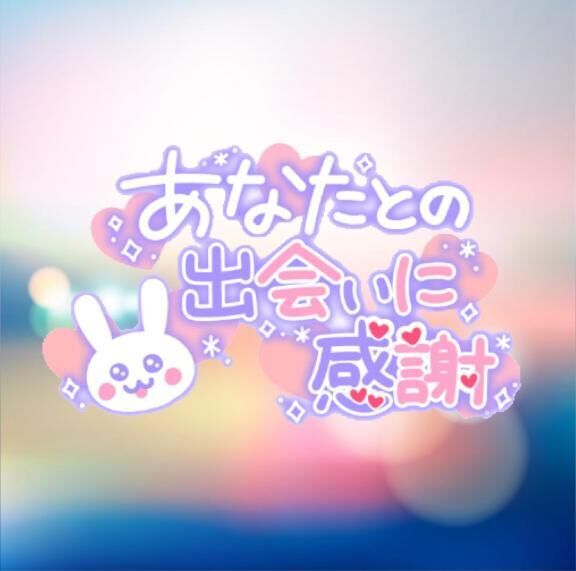 &#9825;&#9825;2月もありがとう&#9825;&#9825;